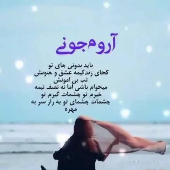 بهترین کلیپ برای استوری واتساپ
