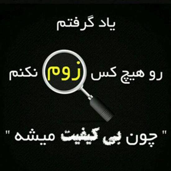  بهترین کلیپ برای استوری واتساپ