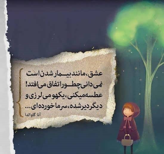 بهترین کلیپ برای استوری واتساپ