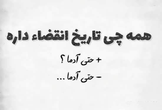  بهترین کلیپ برای استوری واتساپ