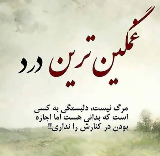  بهترین کلیپ برای استوری واتساپ