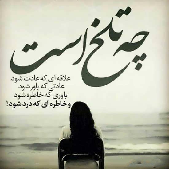  بهترین کلیپ برای استوری واتساپ