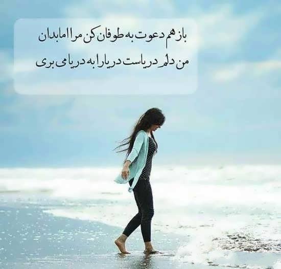 بهترین کلیپ برای استوری واتساپ