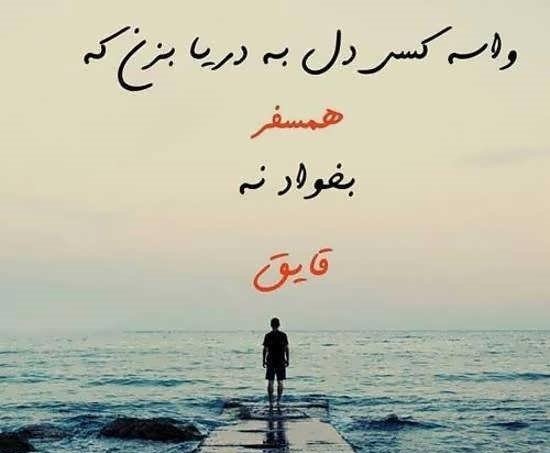  بهترین کلیپ برای استوری واتساپ