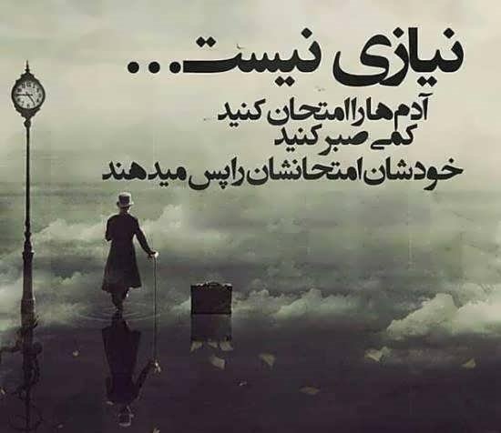  بهترین کلیپ برای استوری واتساپ
