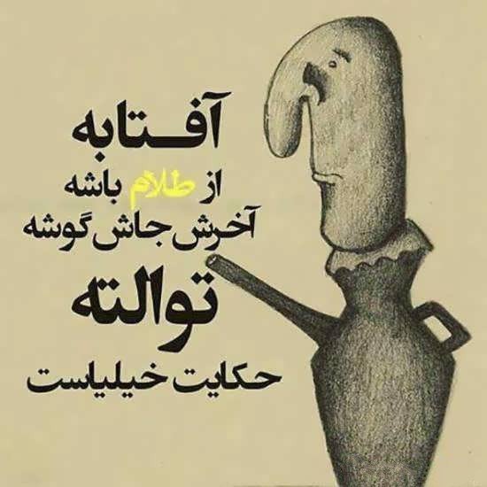  بهترین کلیپ برای استوری واتساپ