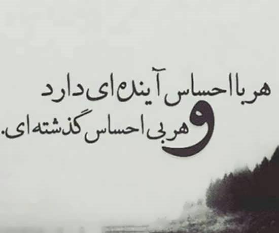  بهترین کلیپ برای استوری واتساپ