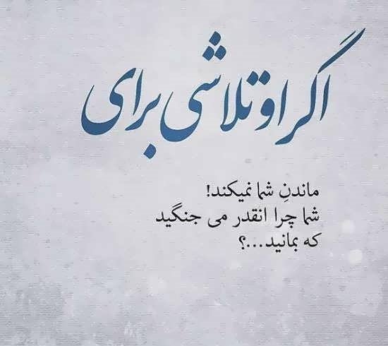  بهترین کلیپ برای استوری واتساپ
