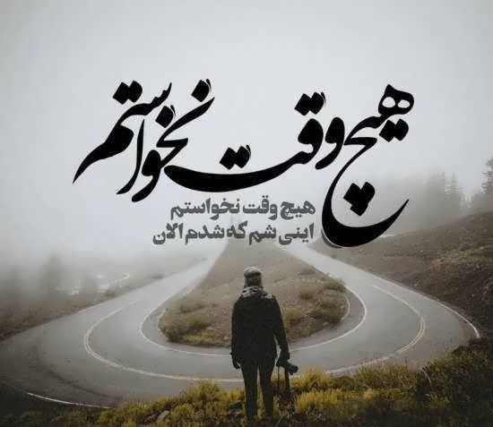  بهترین کلیپ برای استوری واتساپ