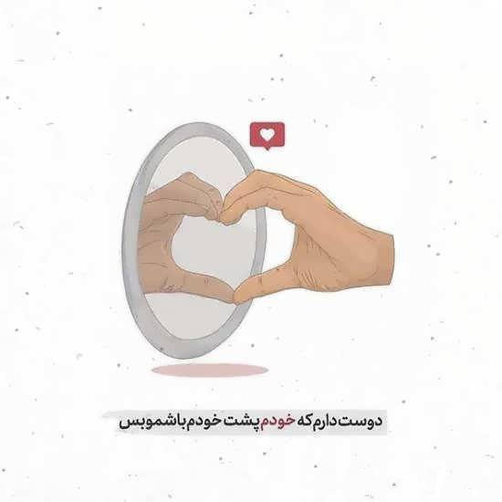  بهترین کلیپ برای استوری واتساپ