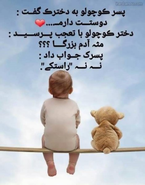  بهترین کلیپ برای استوری واتساپ