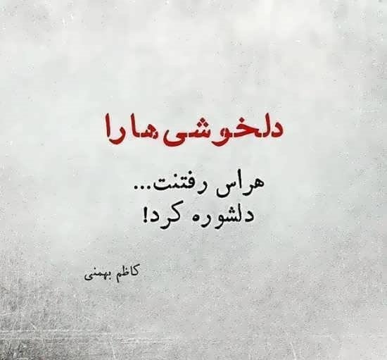  بهترین کلیپ برای استوری واتساپ