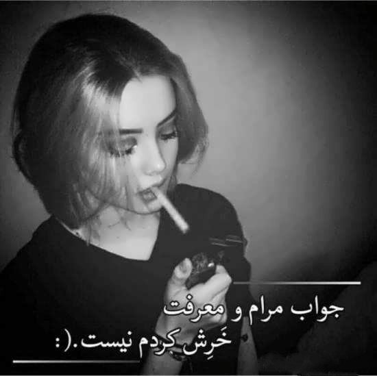  بهترین کلیپ برای استوری واتساپ