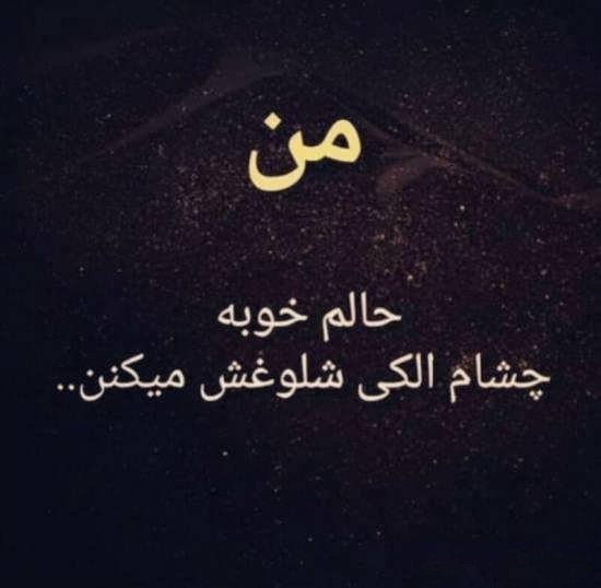  بهترین کلیپ برای استوری واتساپ