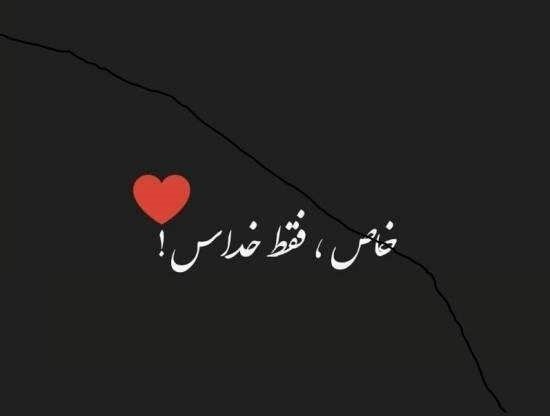  بهترین کلیپ برای استوری واتساپ