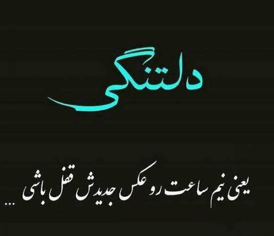  بهترین کلیپ برای استوری واتساپ