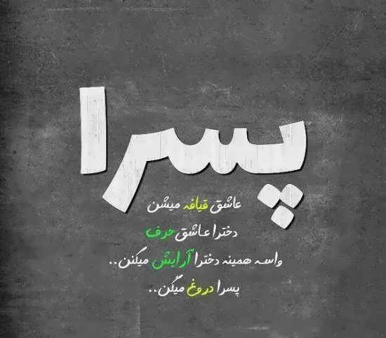  بهترین کلیپ برای استوری واتساپ