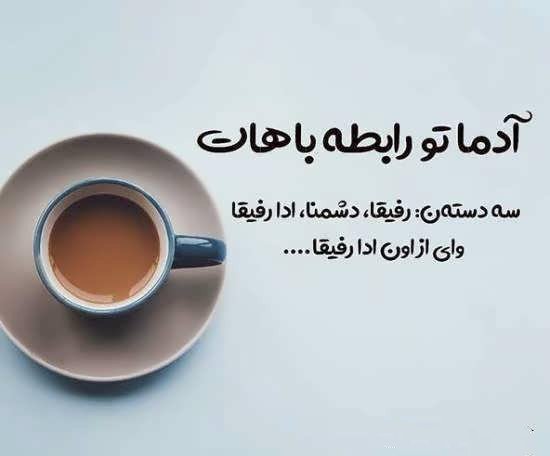  بهترین کلیپ برای استوری واتساپ