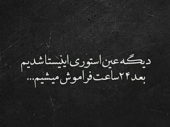  بهترین کلیپ برای استوری واتساپ