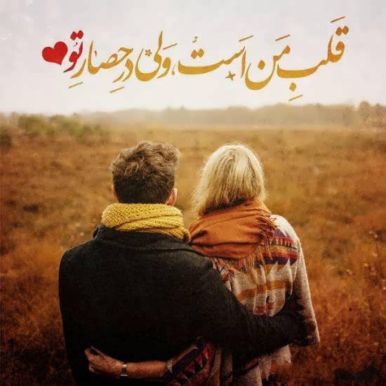  بهترین کلیپ برای وضعیت واتساپ خفن