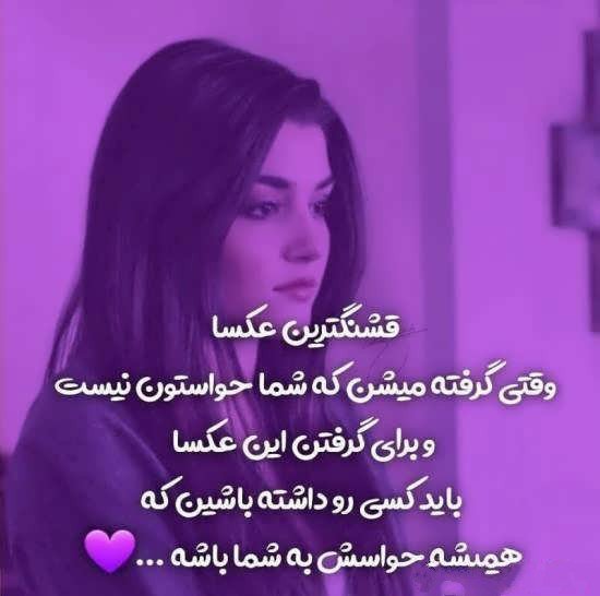  بهترین کلیپ برای وضعیت واتساپ خفن