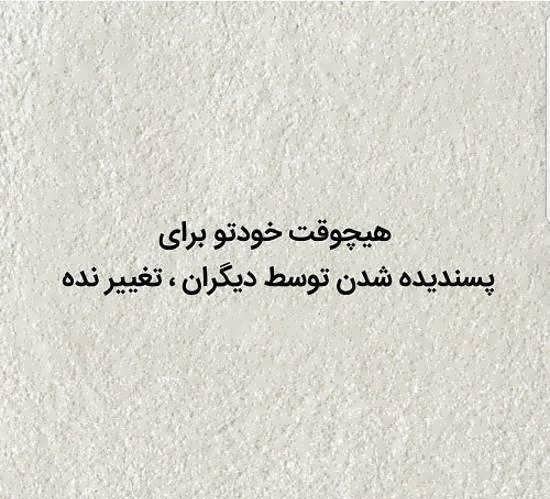  بهترین کلیپ برای وضعیت واتساپ خفن