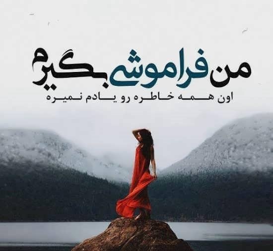  بهترین کلیپ برای وضعیت واتساپ خفن