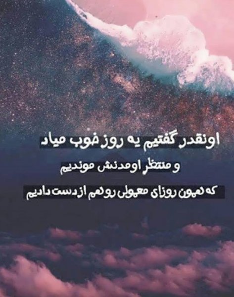  بهترین کلیپ برای وضعیت واتساپ خفن