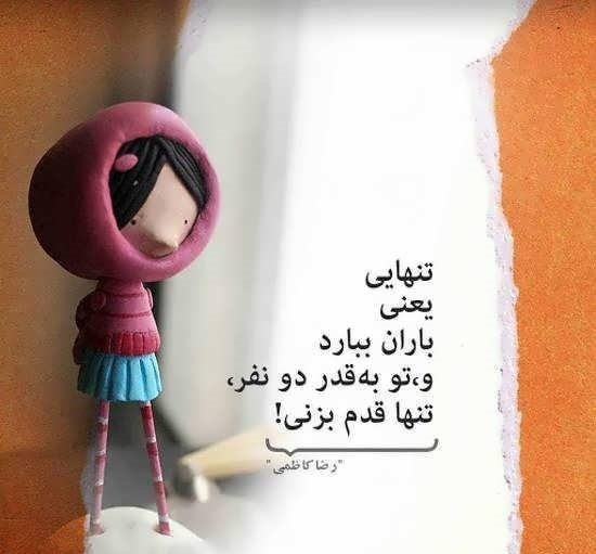  بهترین کلیپ برای وضعیت واتساپ خفن