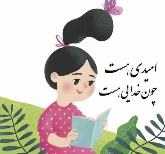 بهترین کلیپ برای وضعیت واتساپ خفن