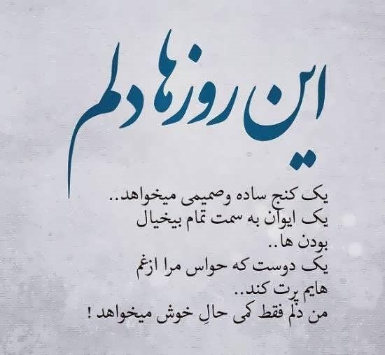  بهترین کلیپ برای وضعیت واتساپ خفن