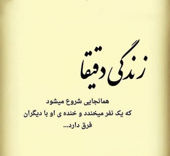  بهترین کلیپ برای وضعیت واتساپ خفن