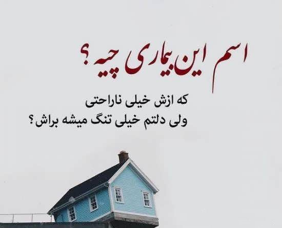  بهترین کلیپ برای وضعیت واتساپ خفن