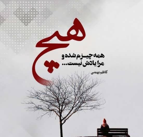  بهترین کلیپ برای وضعیت واتساپ خفن