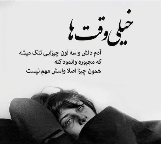 بهترین کلیپ برای وضعیت واتساپ خفن