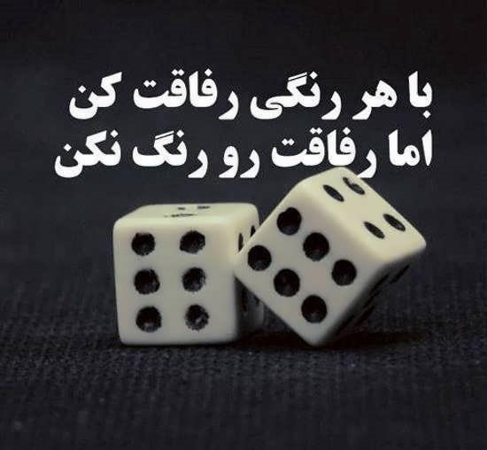  بهترین کلیپ برای وضعیت واتساپ خفن