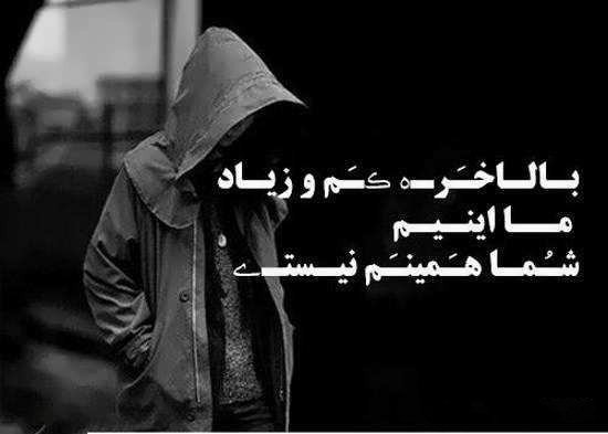  بهترین کلیپ برای وضعیت واتساپ خفن