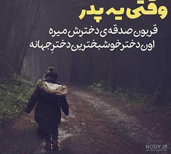 استوری واتساپ جدید خاص