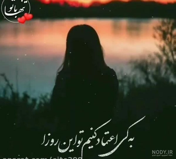 استوری واتساپ جدید خاص
