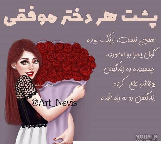 استوری واتساپ جدید خاص