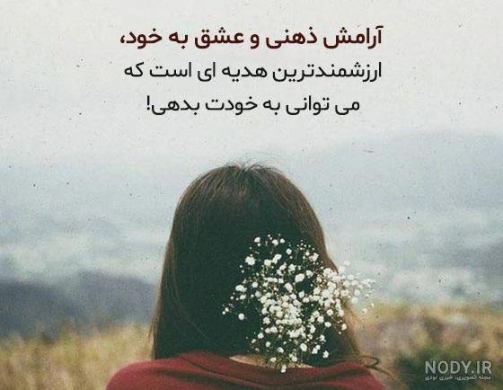 استوری واتساپ جدید خاص