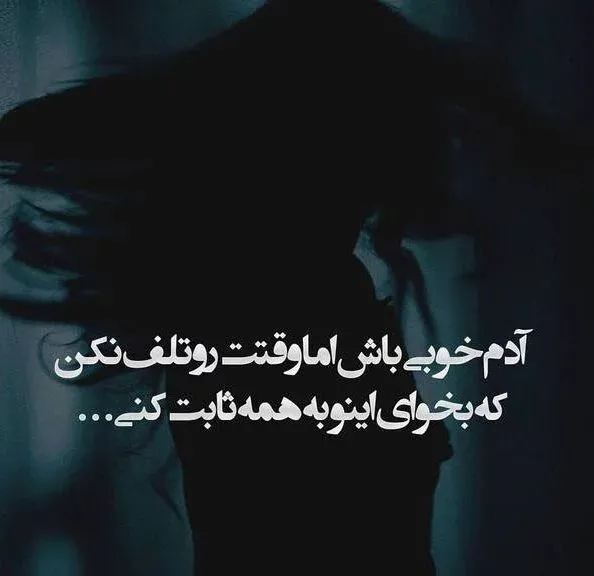 استوری واتساپ جدید خاص