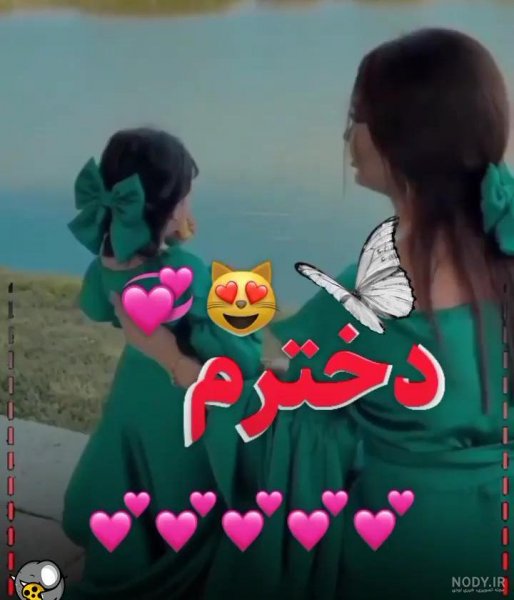 استوری واتساپ جدید خاص