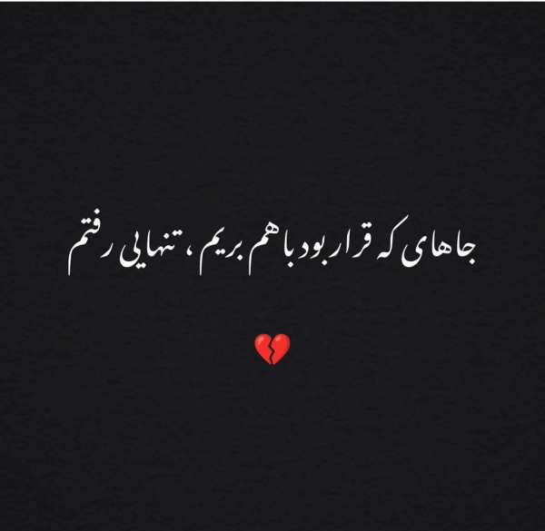استوری واتساپ جدید خاص