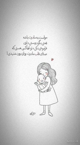 استوری واتساپ جدید خاص