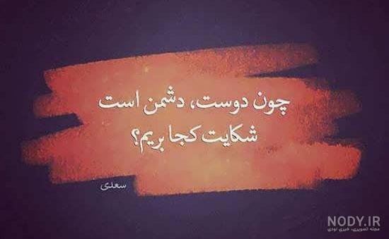 استوری واتساپ جدید خاص