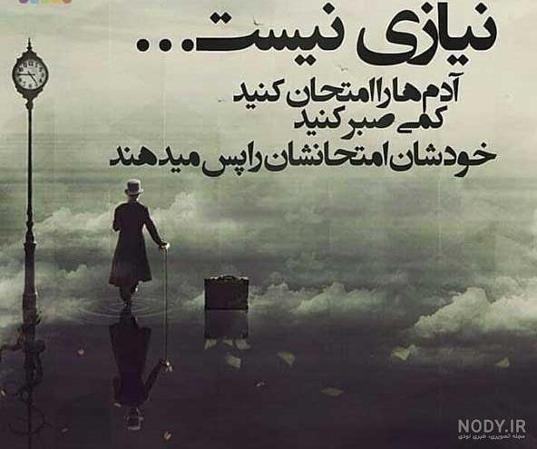 استوری واتساپ جدید خاص