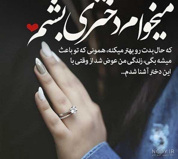 استوری واتساپ جدید خاص