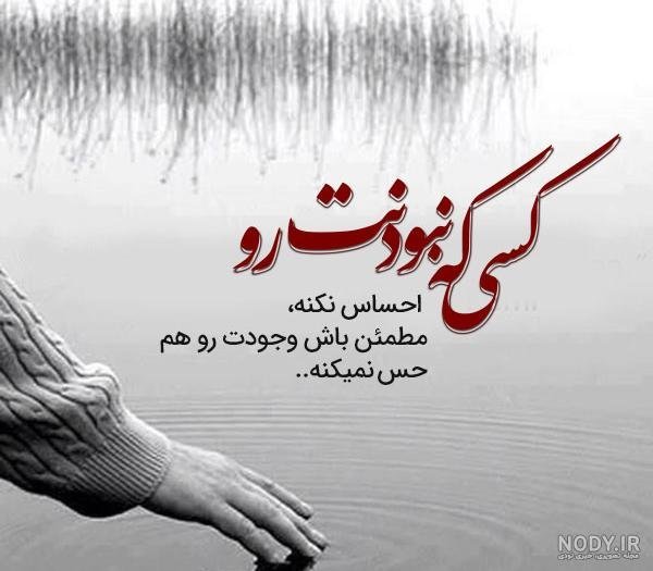 استوری واتساپ جدید خاص