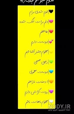 استوری واتساپ جدید خاص